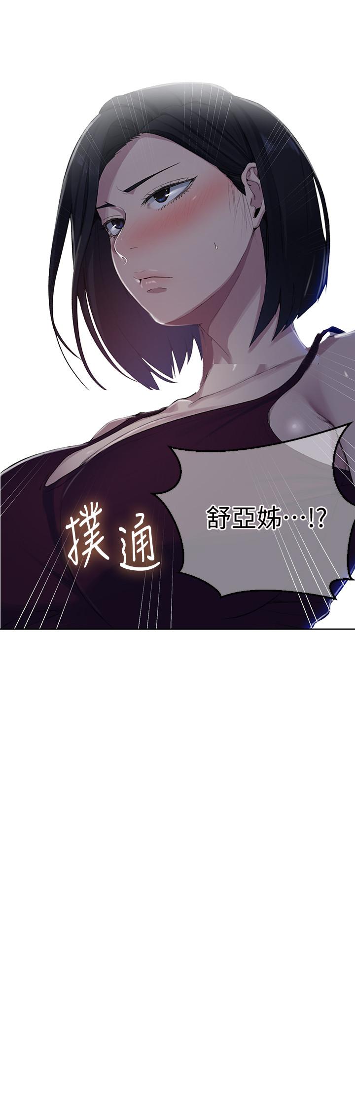 秘密教学[抖漫]韩漫全集-秘密教學-第77話-高傲的舒亞跑去子豪房間无删减无遮挡章节图片 