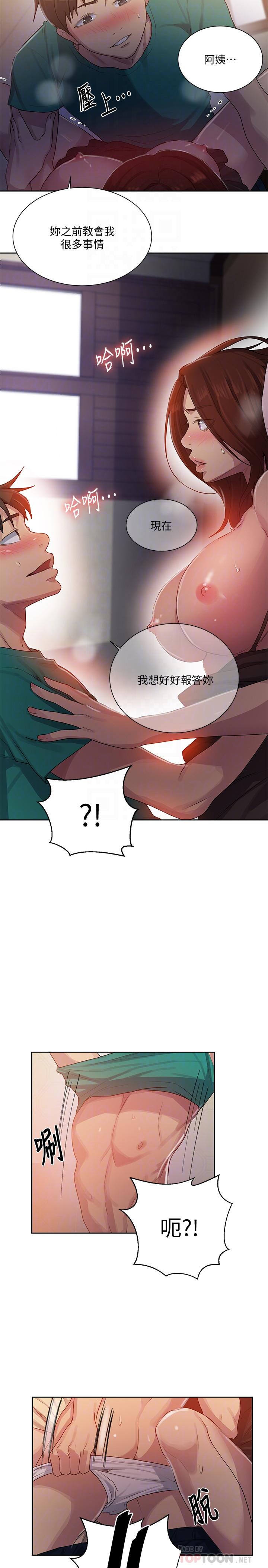 秘密教学[抖漫]韩漫全集-秘密教學-第82話-這次換我教你了无删减无遮挡章节图片 