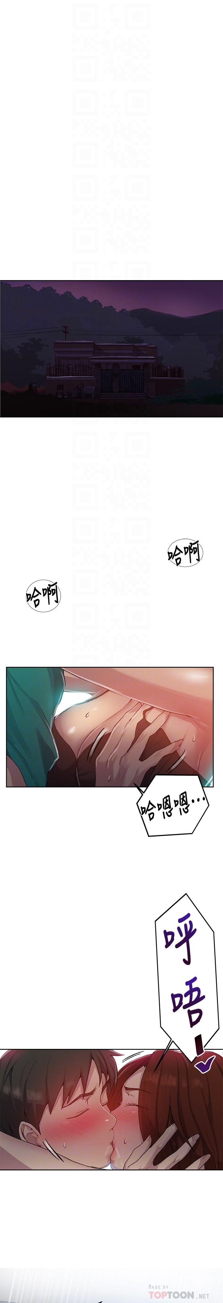 秘密教学[抖漫]韩漫全集-秘密教學-第82話-這次換我教你了无删减无遮挡章节图片 