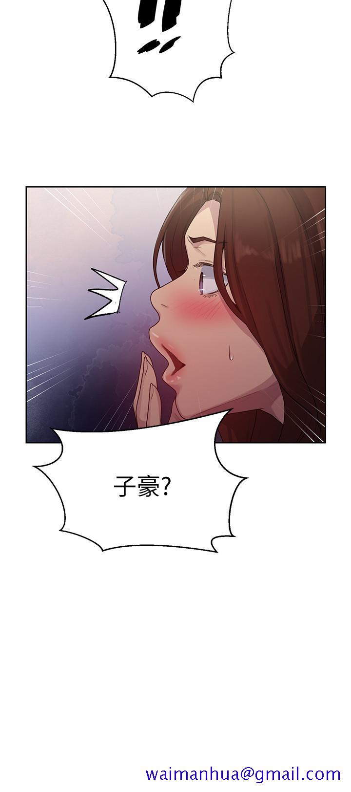 秘密教学[抖漫]韩漫全集-秘密教學-第82話-這次換我教你了无删减无遮挡章节图片 