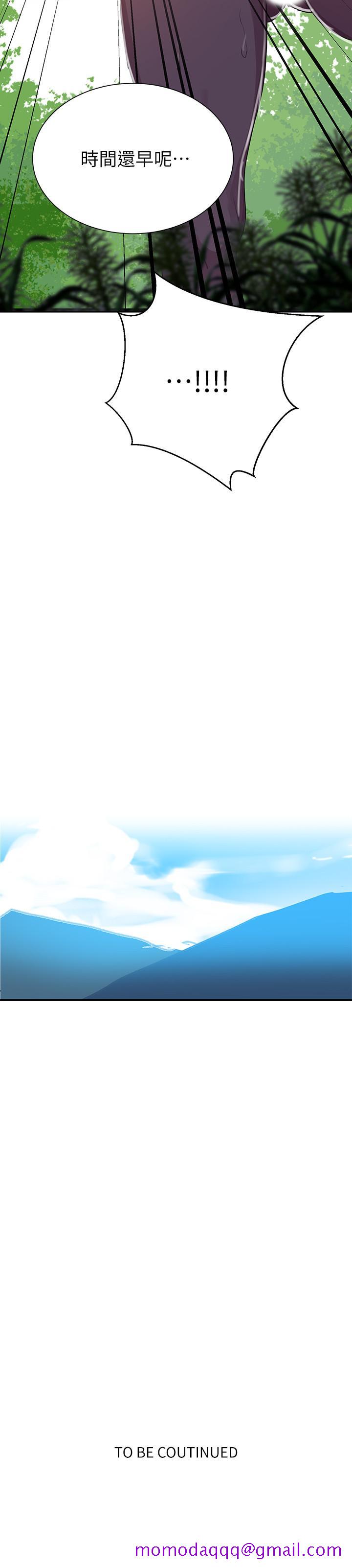 秘密教学[抖漫]韩漫全集-秘密教學-第84話-欲仙欲死的恩愛无删减无遮挡章节图片 