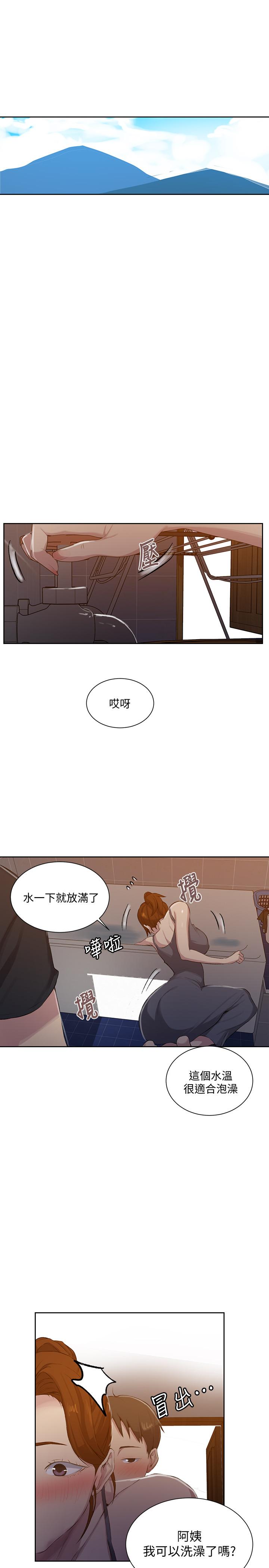 秘密教学[抖漫]韩漫全集-秘密教學-第85話-跟子豪一起洗澡无删减无遮挡章节图片 