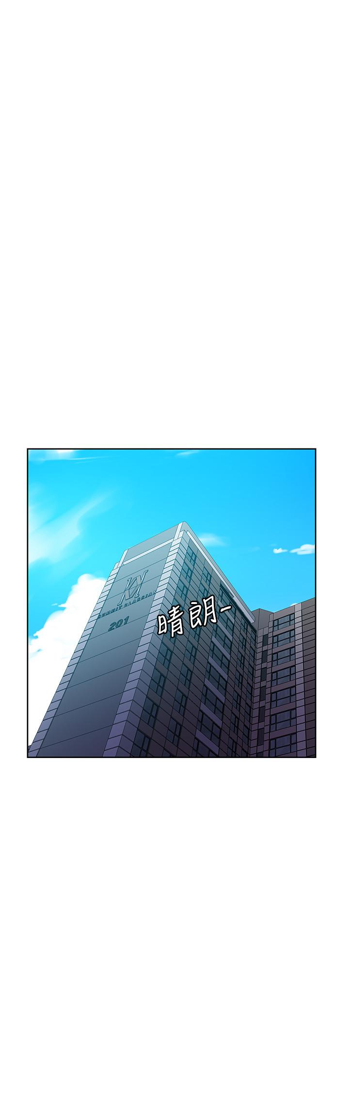 秘密教学[抖漫]韩漫全集-秘密教學-第85話-跟子豪一起洗澡无删减无遮挡章节图片 