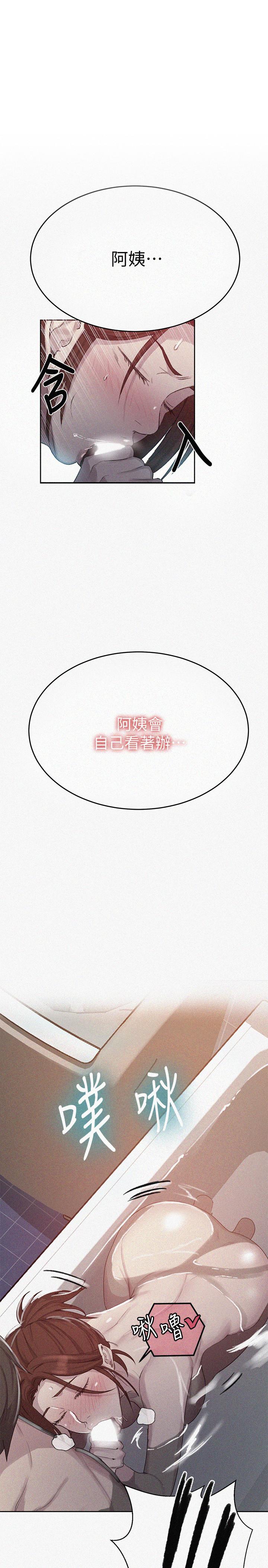 秘密教学[抖漫]韩漫全集-秘密教學-第87話-與阿姨一起體驗解放无删减无遮挡章节图片 