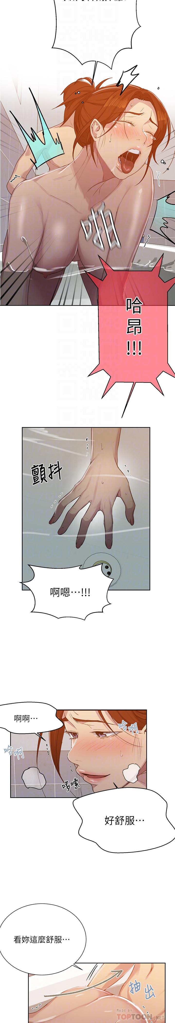 秘密教学[抖漫]韩漫全集-秘密教學-第87話-與阿姨一起體驗解放无删减无遮挡章节图片 