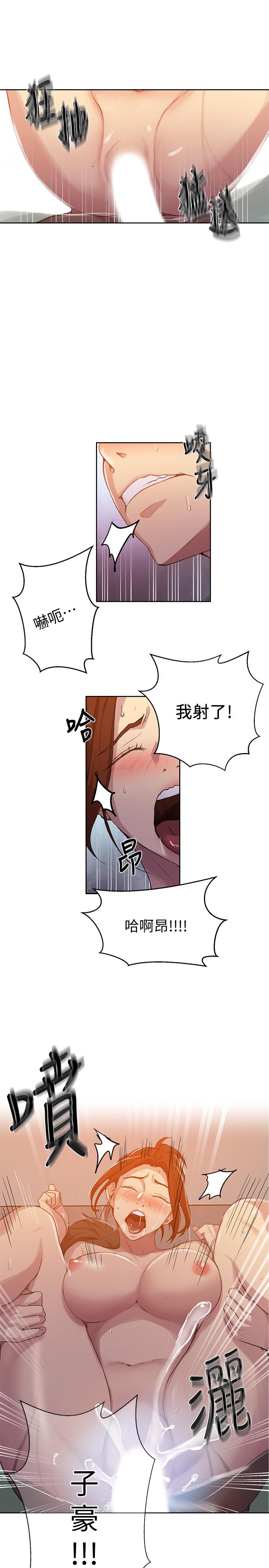 秘密教学[抖漫]韩漫全集-秘密教學-第87話-與阿姨一起體驗解放无删减无遮挡章节图片 
