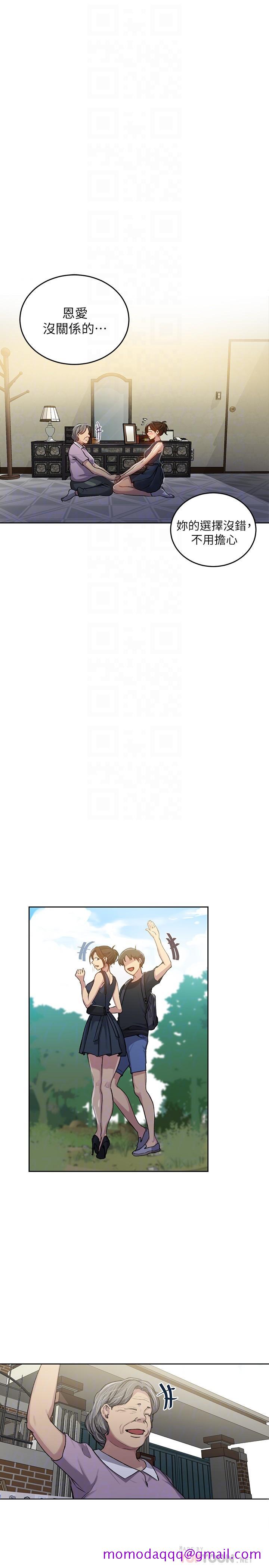 秘密教学[抖漫]韩漫全集-秘密教學-第94話-這是我們兩個的秘密无删减无遮挡章节图片 