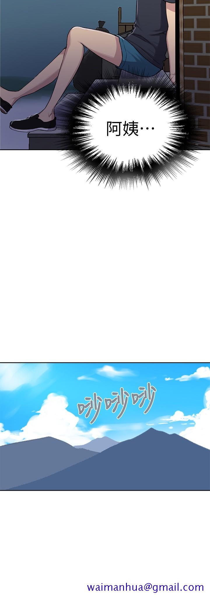 秘密教学[抖漫]韩漫全集-秘密教學-第94話-這是我們兩個的秘密无删减无遮挡章节图片 