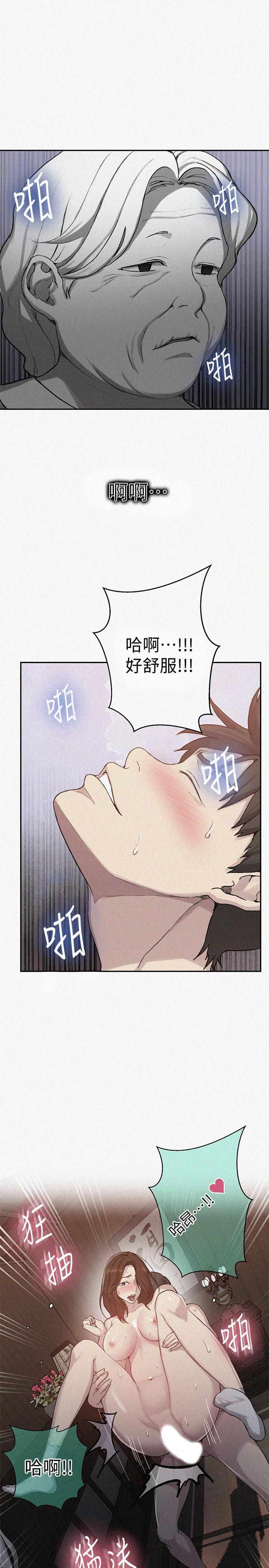 秘密教学[抖漫]韩漫全集-秘密教學-第94話-這是我們兩個的秘密无删减无遮挡章节图片 