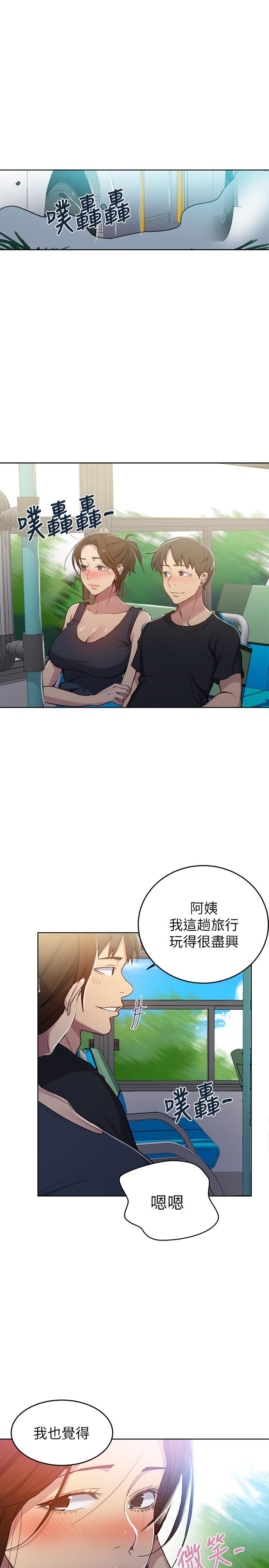 秘密教学[抖漫]韩漫全集-秘密教學-第94話-這是我們兩個的秘密无删减无遮挡章节图片 