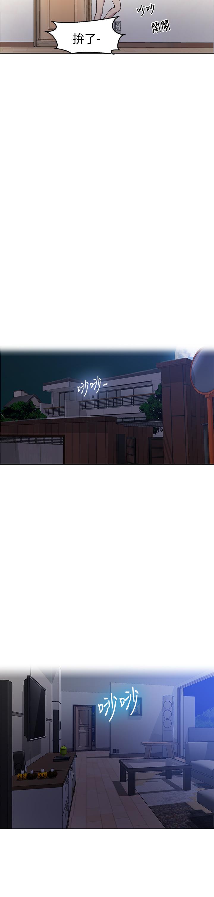 秘密教学[抖漫]韩漫全集-秘密教學-第95話-要選哪個屁屁好呢无删减无遮挡章节图片 