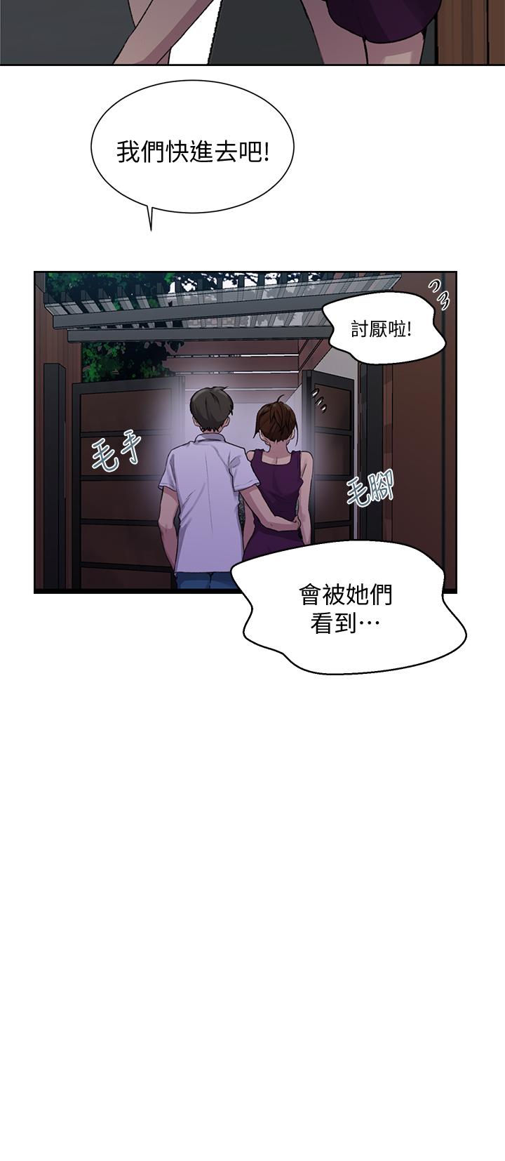 秘密教学[抖漫]韩漫全集-秘密教學-第95話-要選哪個屁屁好呢无删减无遮挡章节图片 