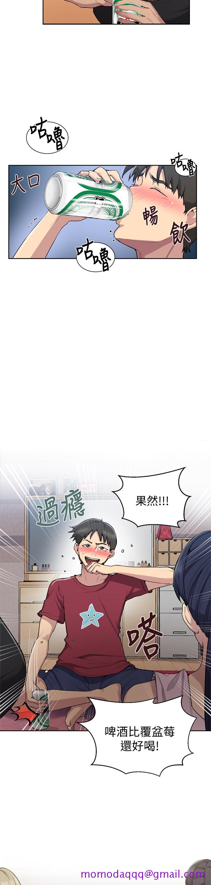 秘密教学[抖漫]韩漫全集-秘密教學-第95話-要選哪個屁屁好呢无删减无遮挡章节图片 
