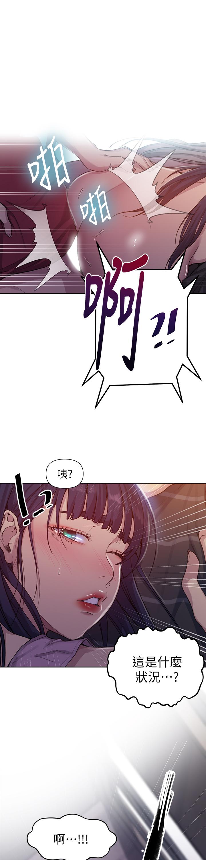 秘密教学[抖漫]韩漫全集-秘密教學-第96話-這裡插插，那裡督督无删减无遮挡章节图片 