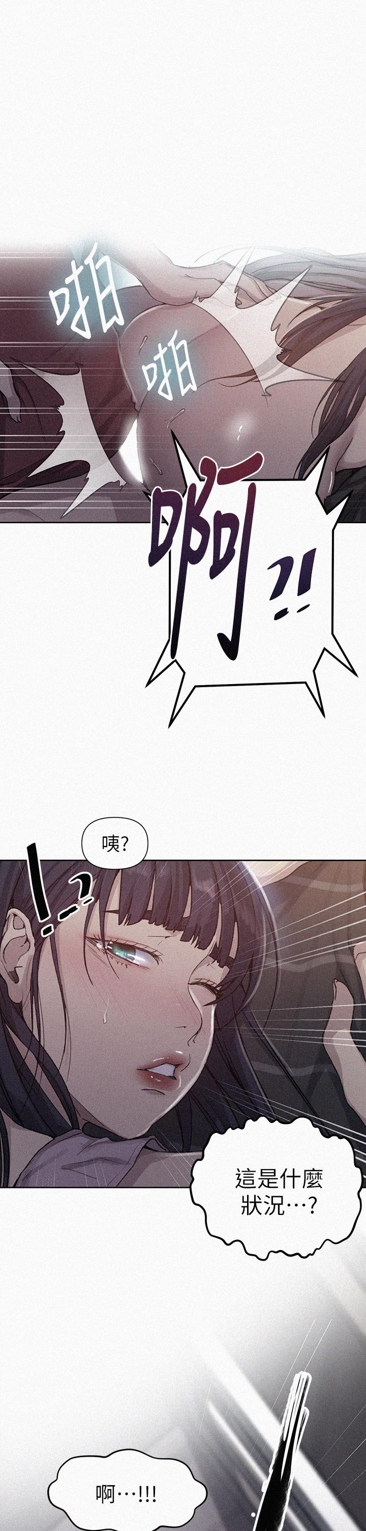 秘密教学[抖漫]韩漫全集-秘密教學-第97話-在睡著的薇亞姐旁開幹无删减无遮挡章节图片 