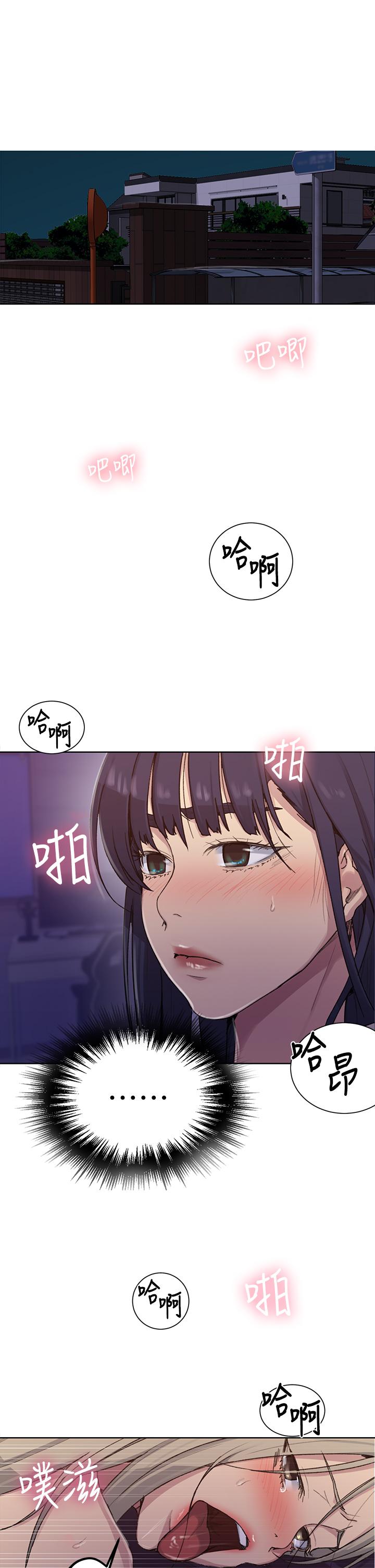 秘密教学[抖漫]韩漫全集-秘密教學-第99話-姐姐，你們一起上吧无删减无遮挡章节图片 