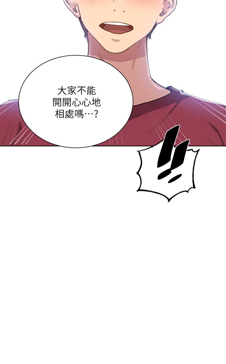 秘密教学[抖漫]韩漫全集-秘密教學-第99話-姐姐，你們一起上吧无删减无遮挡章节图片 