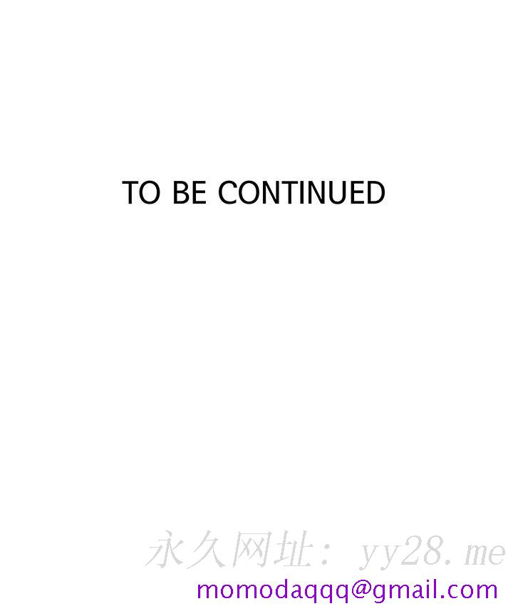 秘密教学[抖漫]韩漫全集-秘密教學-第105話-阿姨，我需要滅火无删减无遮挡章节图片 