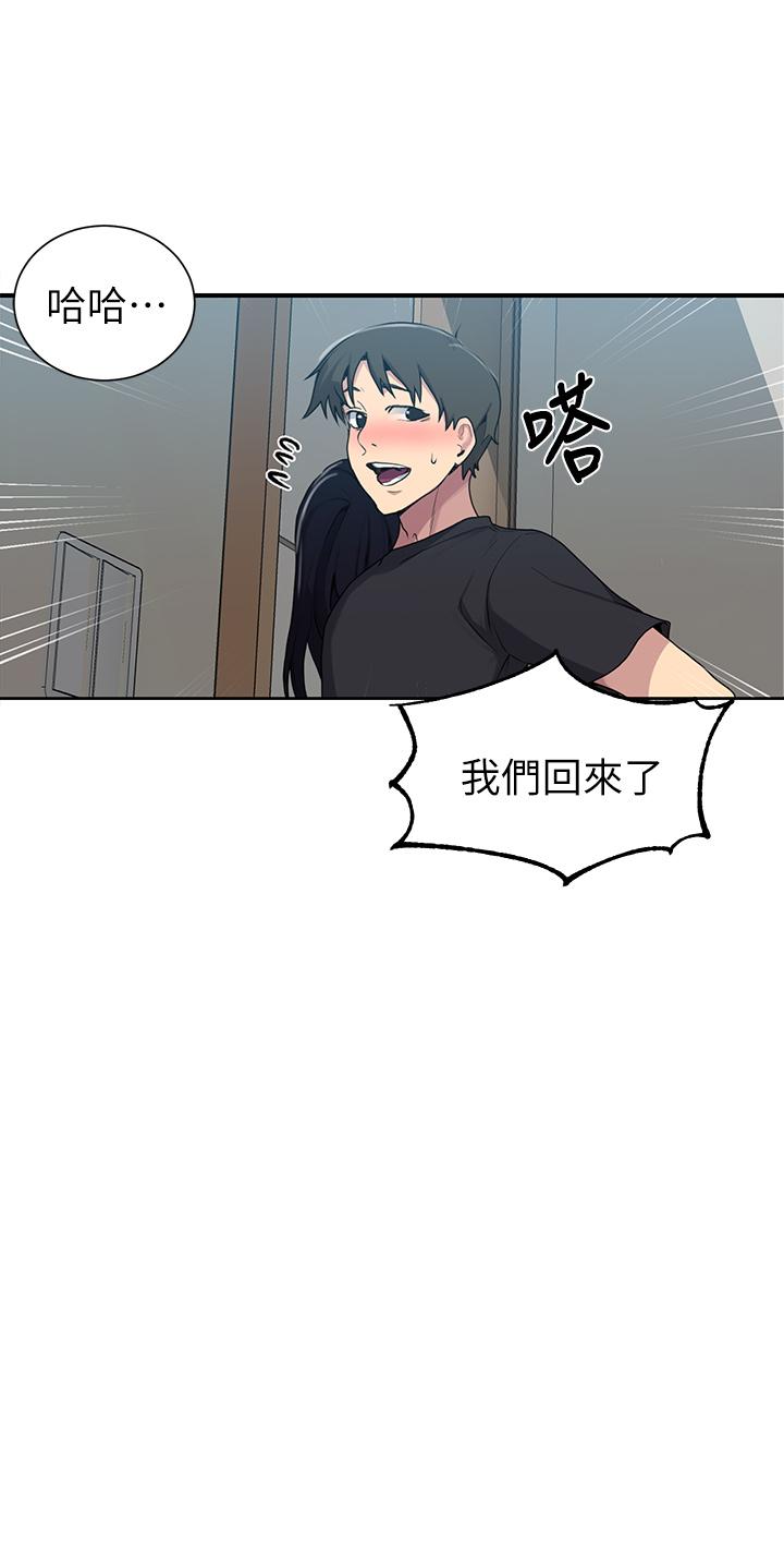 秘密教学[抖漫]韩漫全集-秘密教學-第105話-阿姨，我需要滅火无删减无遮挡章节图片 