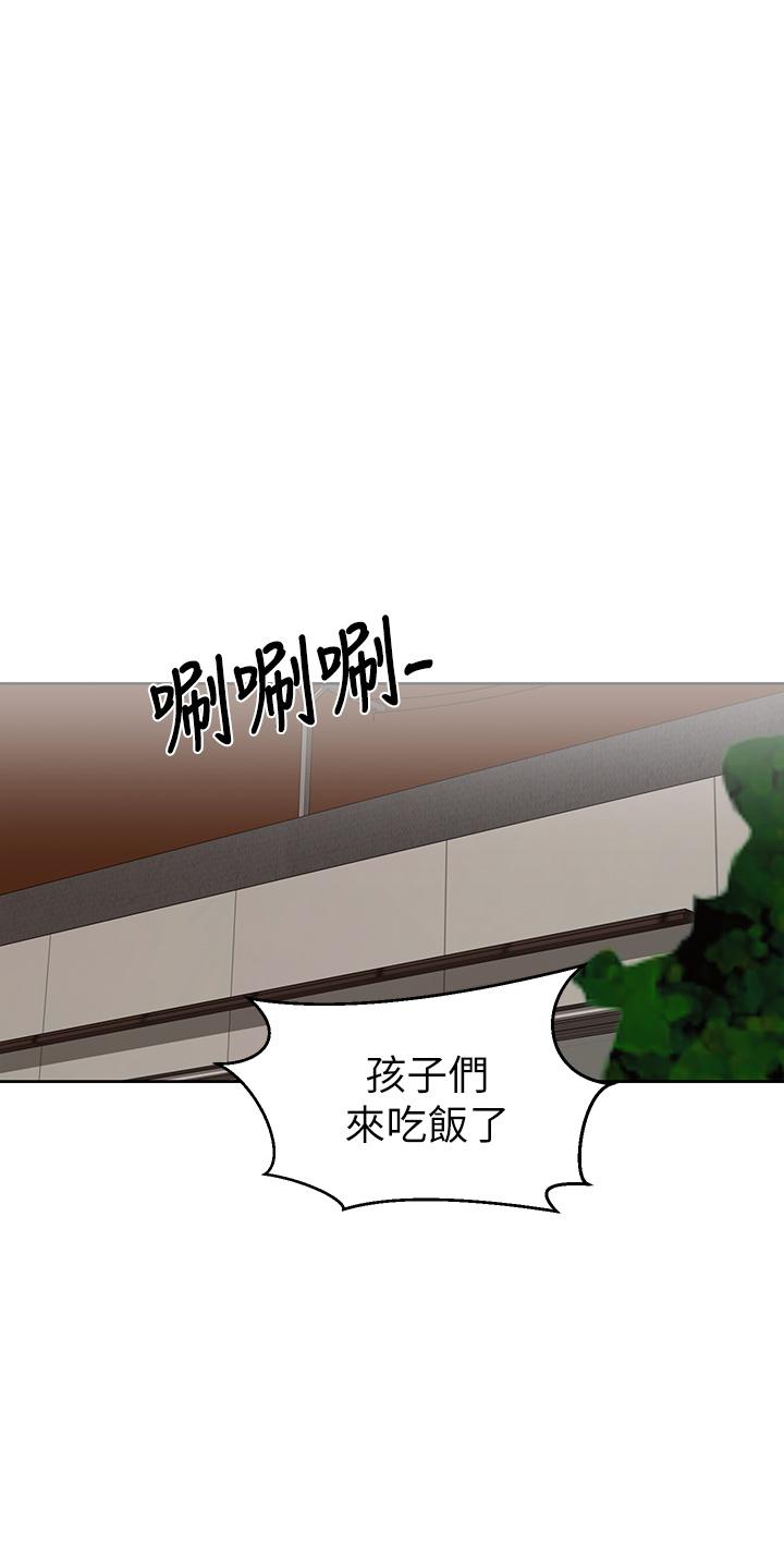 秘密教学[抖漫]韩漫全集-秘密教學-第105話-阿姨，我需要滅火无删减无遮挡章节图片 