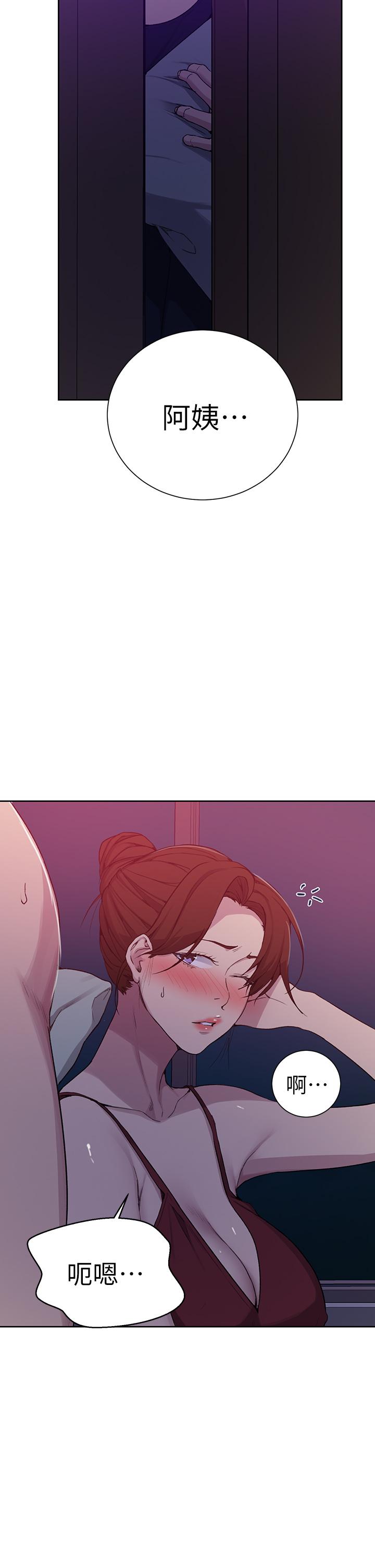 秘密教学[抖漫]韩漫全集-秘密教學-第105話-阿姨，我需要滅火无删减无遮挡章节图片 