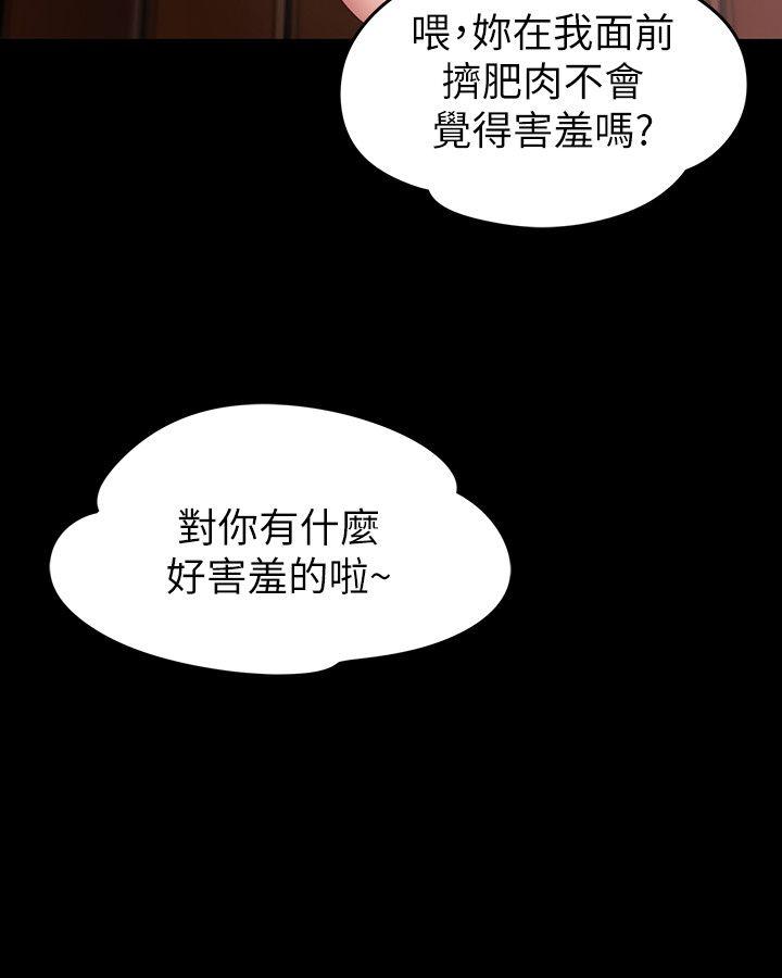 健身教练[h漫]韩漫全集-健身教练-第1話-健身房的銷售秘訣无删减无遮挡章节图片 