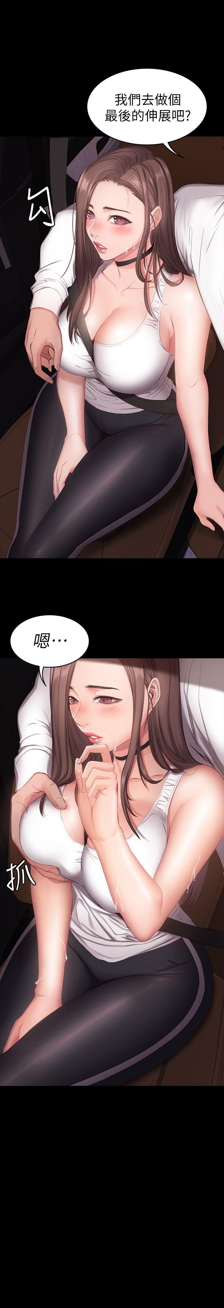 健身教练[h漫]韩漫全集-健身教练-第1話-健身房的銷售秘訣无删减无遮挡章节图片 