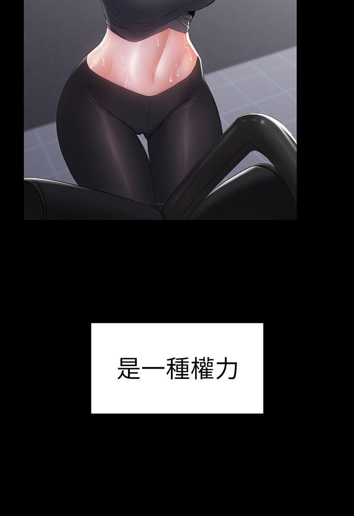 健身教练[h漫]韩漫全集-健身教练-第1話-健身房的銷售秘訣无删减无遮挡章节图片 