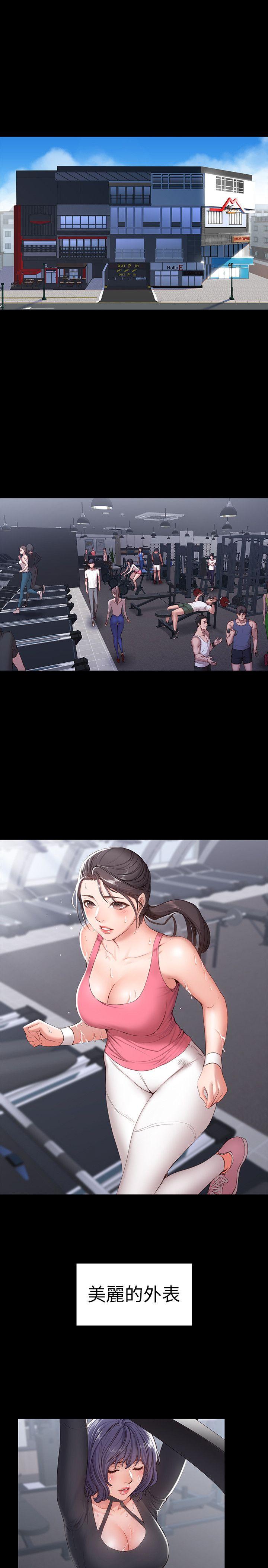 健身教练[h漫]韩漫全集-健身教练-第1話-健身房的銷售秘訣无删减无遮挡章节图片 