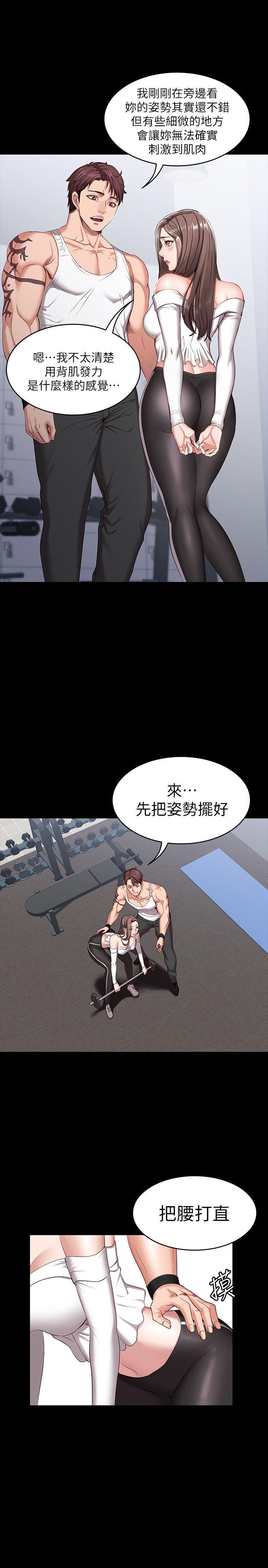 健身教练[h漫]韩漫全集-健身教练-第1話-健身房的銷售秘訣无删减无遮挡章节图片 