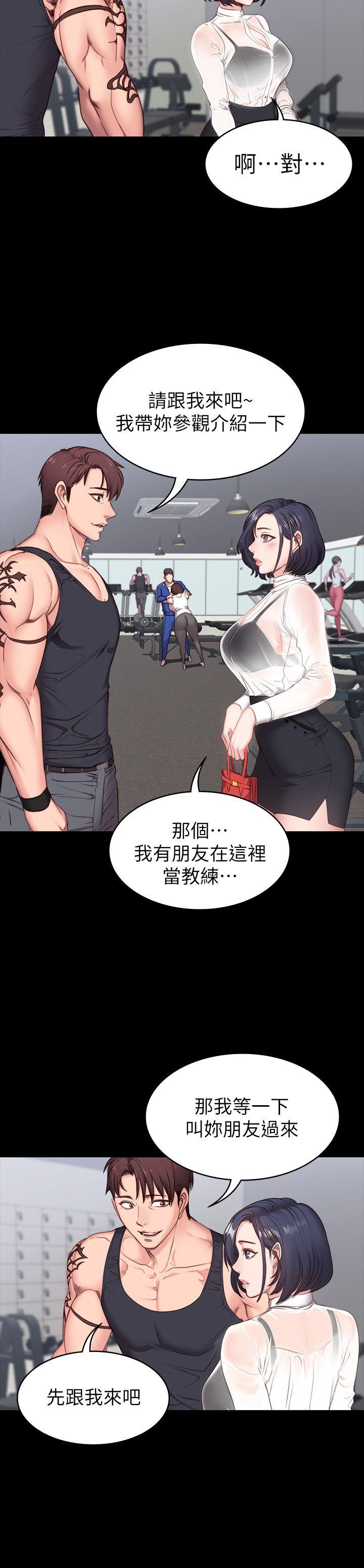 健身教练[h漫]韩漫全集-健身教练-第1話-健身房的銷售秘訣无删减无遮挡章节图片 