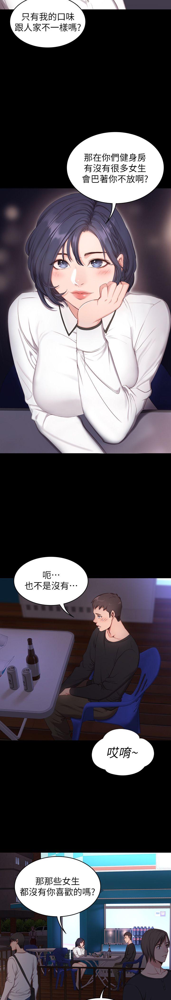健身教练[h漫]韩漫全集-健身教练-第1話-健身房的銷售秘訣无删减无遮挡章节图片 