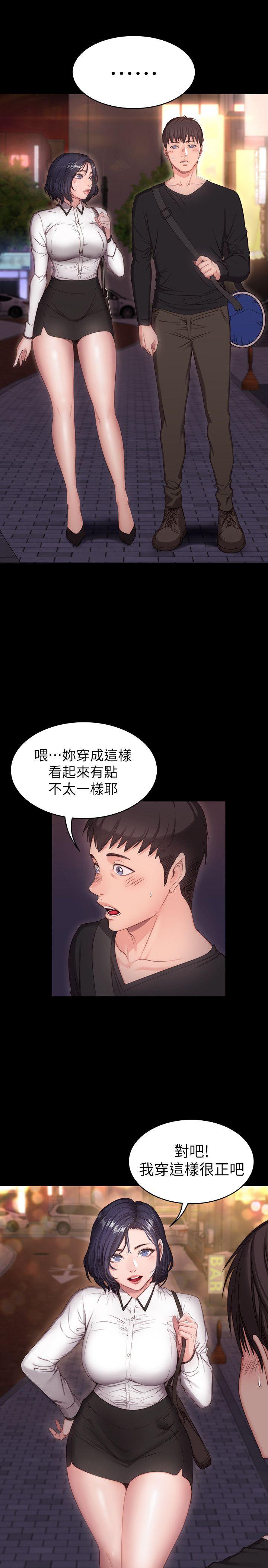 健身教练[h漫]韩漫全集-健身教练-第1話-健身房的銷售秘訣无删减无遮挡章节图片 