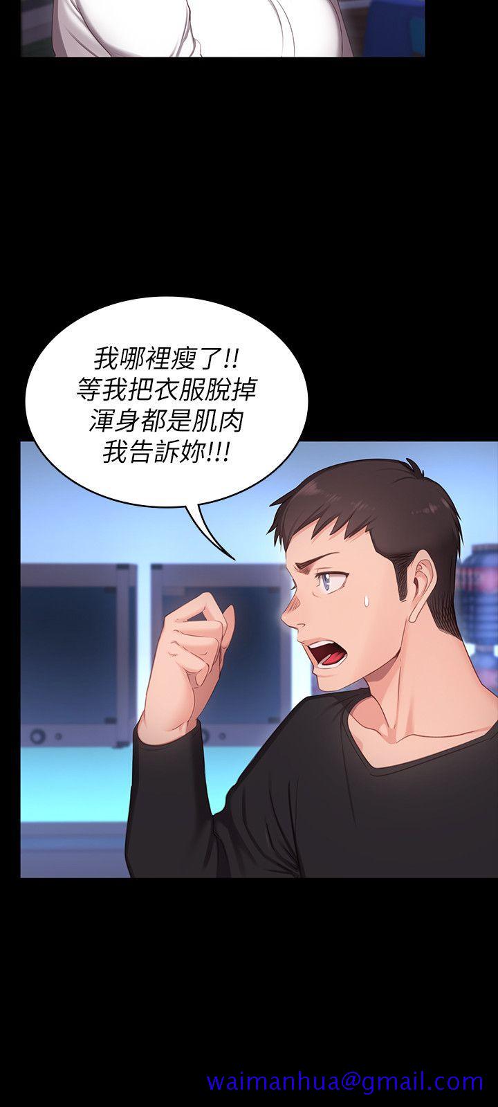 健身教练[h漫]韩漫全集-健身教练-第1話-健身房的銷售秘訣无删减无遮挡章节图片 