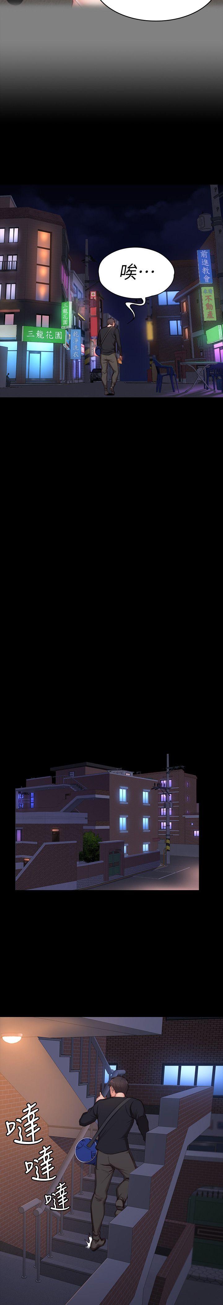健身教练[h漫]韩漫全集-健身教练-第2話-藉由上課的身體接觸无删减无遮挡章节图片 