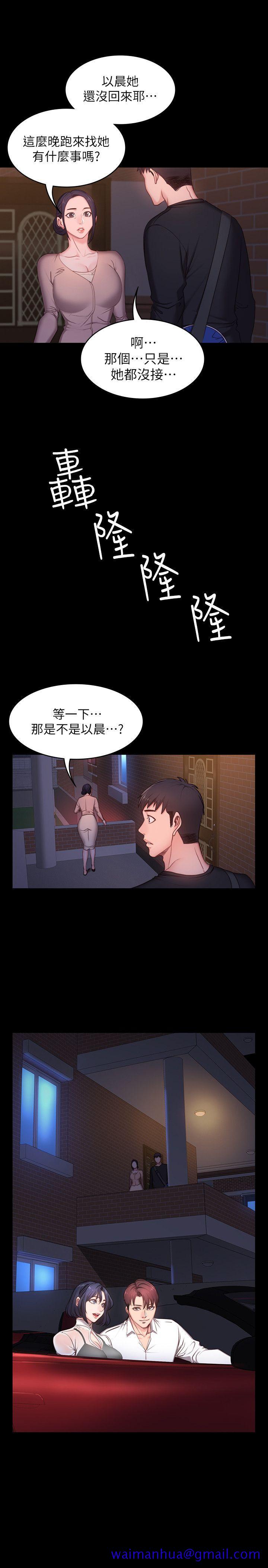 健身教练[h漫]韩漫全集-健身教练-第2話-藉由上課的身體接觸无删减无遮挡章节图片 