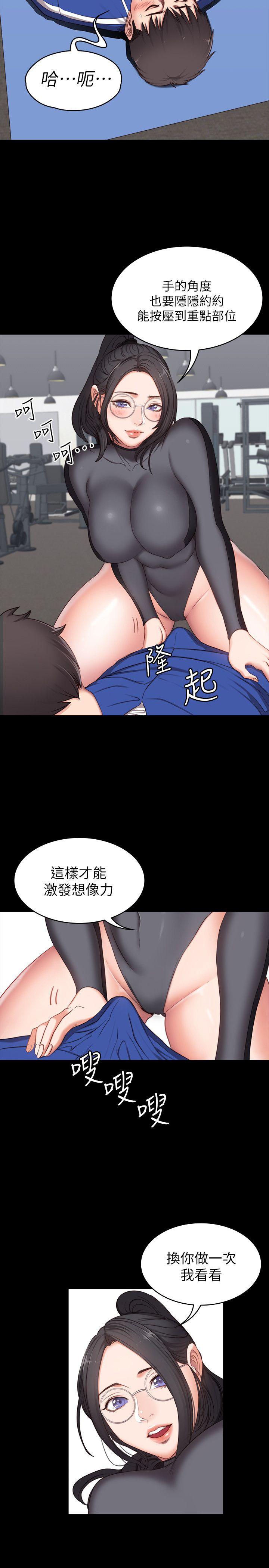 健身教练[h漫]韩漫全集-健身教练-第2話-藉由上課的身體接觸无删减无遮挡章节图片 