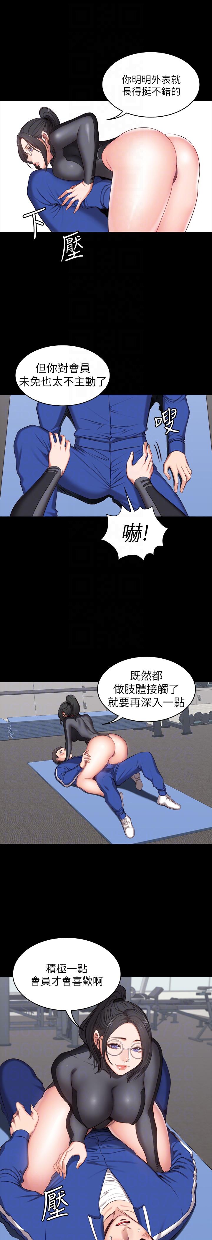 健身教练[h漫]韩漫全集-健身教练-第2話-藉由上課的身體接觸无删减无遮挡章节图片 