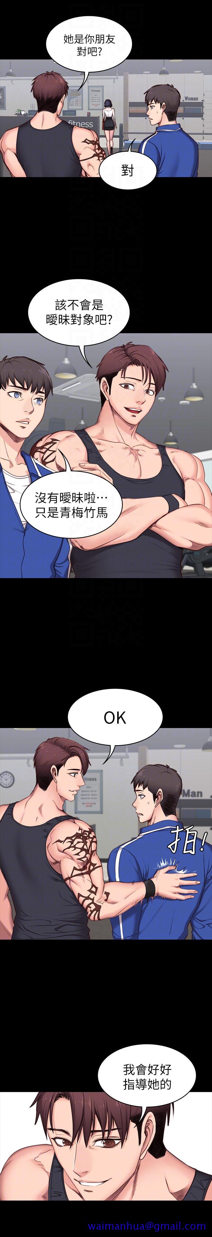 健身教练[h漫]韩漫全集-健身教练-第2話-藉由上課的身體接觸无删减无遮挡章节图片 