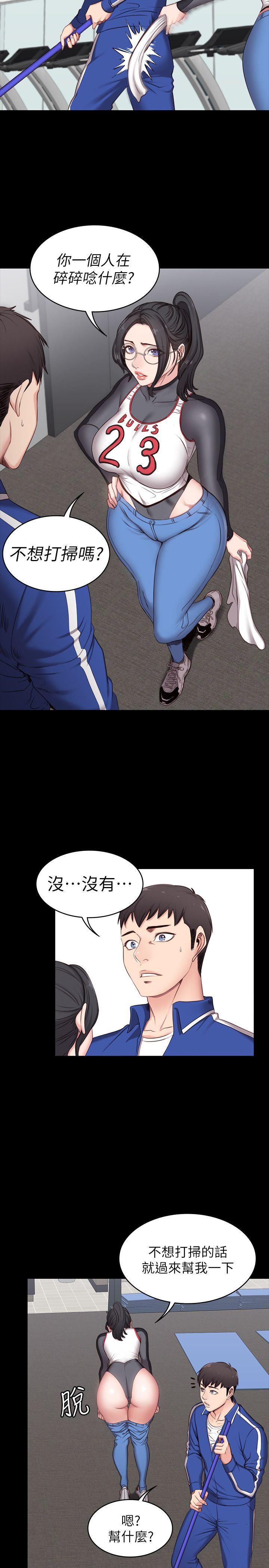 健身教练[h漫]韩漫全集-健身教练-第2話-藉由上課的身體接觸无删减无遮挡章节图片 