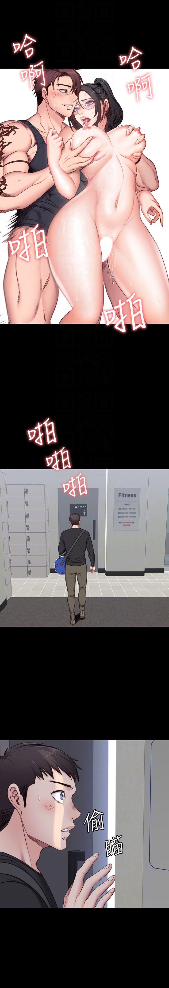 健身教练[h漫]韩漫全集-健身教练-第3話-你和那女生做了嗎无删减无遮挡章节图片 