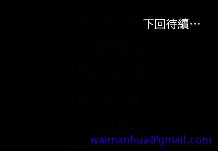 健身教练[h漫]韩漫全集-健身教练-第3話-你和那女生做了嗎无删减无遮挡章节图片 
