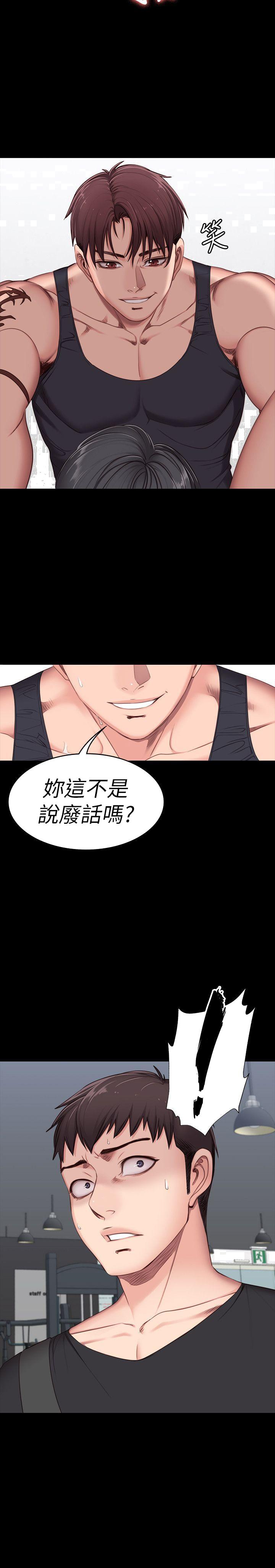 健身教练[h漫]韩漫全集-健身教练-第3話-你和那女生做了嗎无删减无遮挡章节图片 