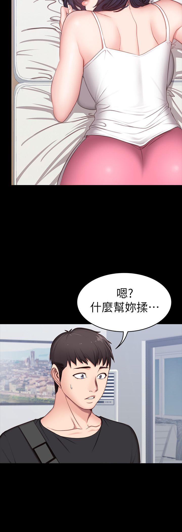 健身教练[h漫]韩漫全集-健身教练-第4話-在語晨身上幫她按摩无删减无遮挡章节图片 