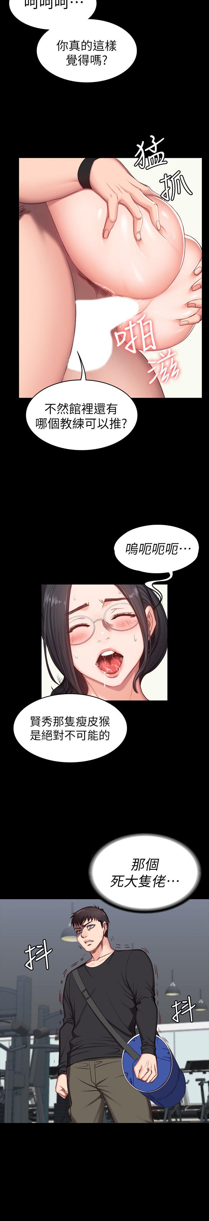 健身教练[h漫]韩漫全集-健身教练-第4話-在語晨身上幫她按摩无删减无遮挡章节图片 