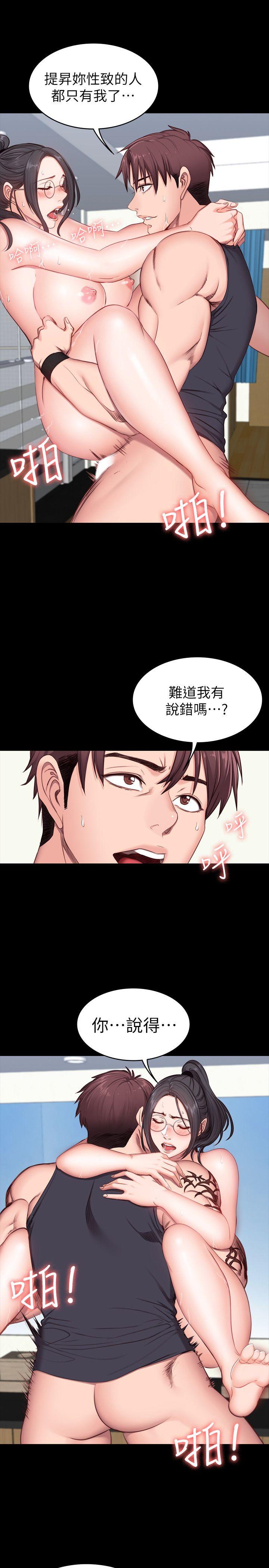 健身教练[h漫]韩漫全集-健身教练-第4話-在語晨身上幫她按摩无删减无遮挡章节图片 