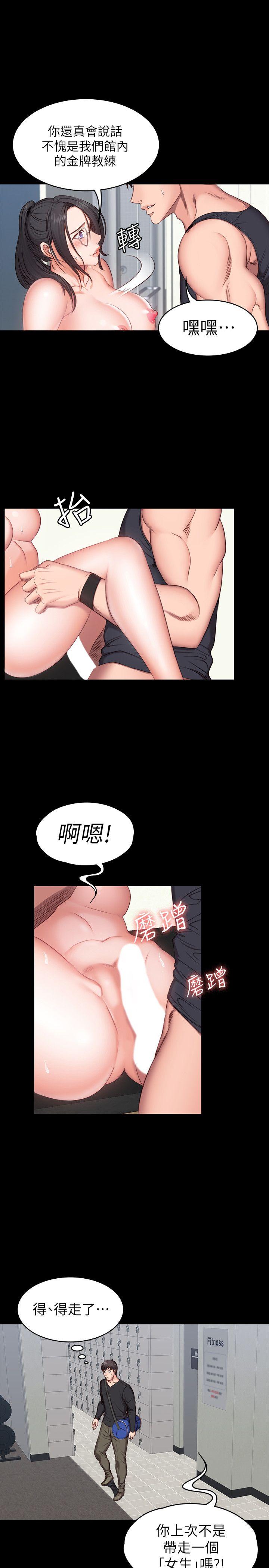 健身教练[h漫]韩漫全集-健身教练-第4話-在語晨身上幫她按摩无删减无遮挡章节图片 