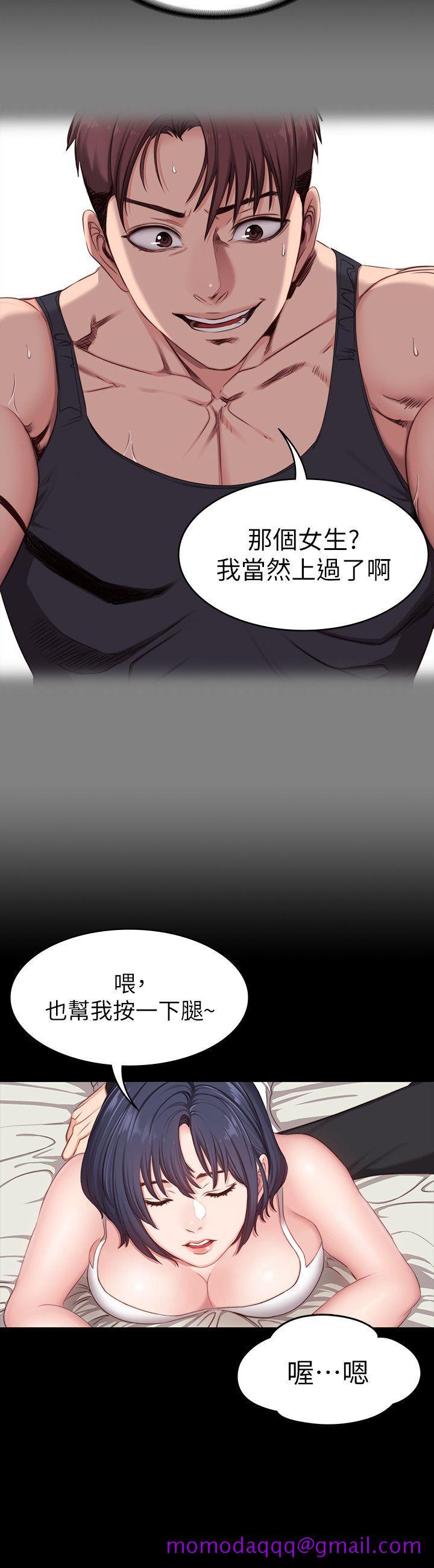 健身教练[h漫]韩漫全集-健身教练-第5話-要不要我教你啊无删减无遮挡章节图片 