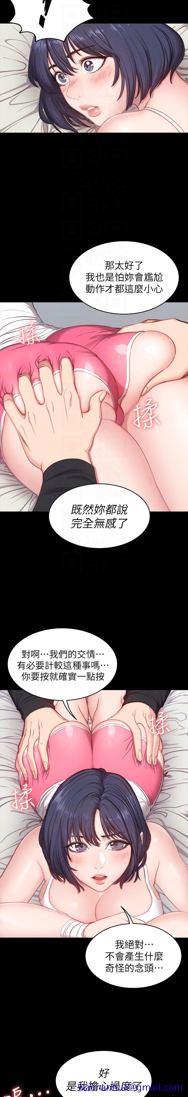 健身教练[h漫]韩漫全集-健身教练-第5話-要不要我教你啊无删减无遮挡章节图片 
