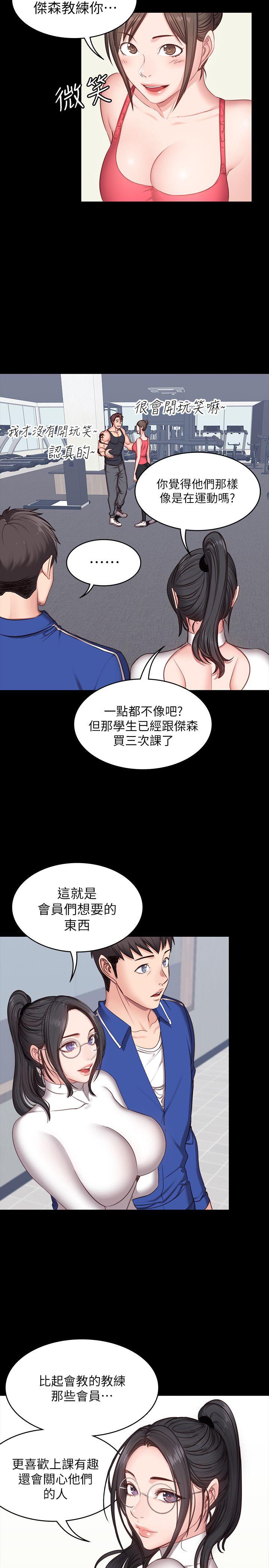 健身教练[h漫]韩漫全集-健身教练-第6話-會員們真正需要的東西无删减无遮挡章节图片 